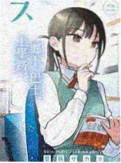 奔跑吧青柠 青柠视频在线观看