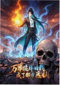 星际快递员在线观看